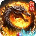 烈焰荣光冰雪三职业手游下载安装 v1.0.0