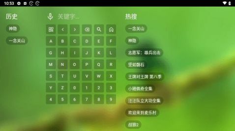 沐丰VIP影视软件官方下载 v2.1.0