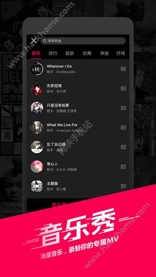 闪咖官方app下载手机版 v2.5.2