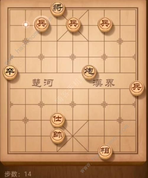 天天象棋残局挑战157期攻略 残局挑战157期步法图图片14