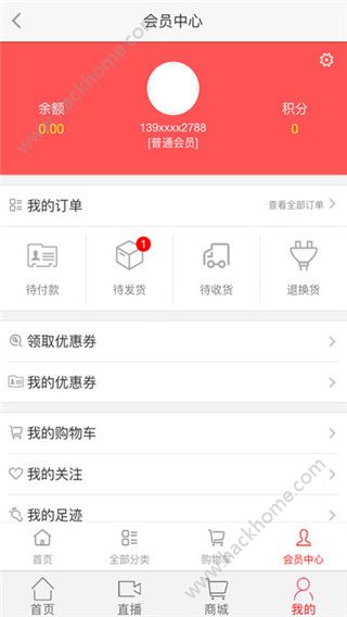 掌上大庆官方手机版app下载 v1.0.6