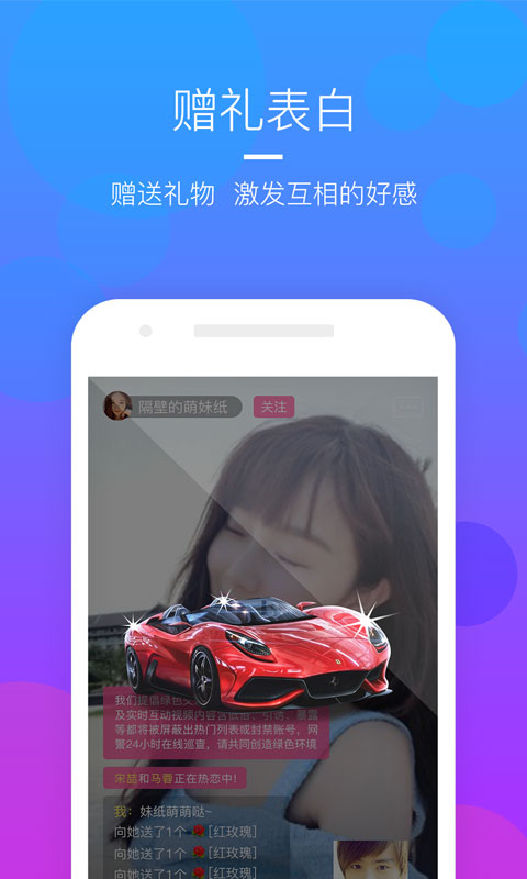 小情调视频秀官方app下载手机版 v1.1.8