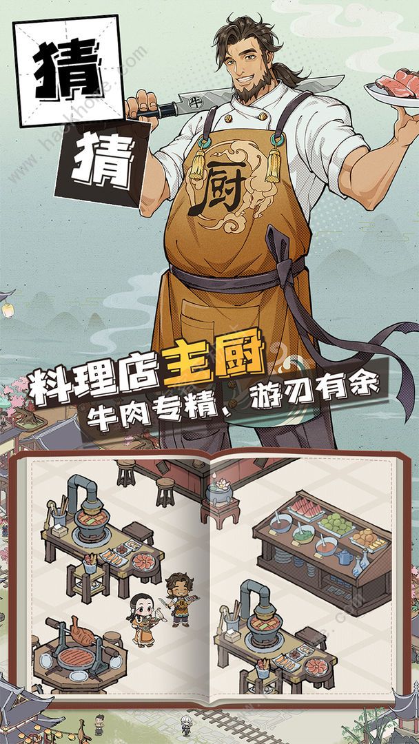 长安创业指南攻略大全 新手入门不走弯路