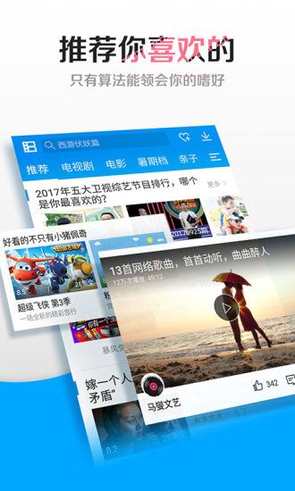 迅播视频官方app下载手机版 v1.3.5