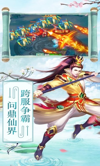 封神单机版之封神妲己传游戏官方下载腾讯版 v1.1.0