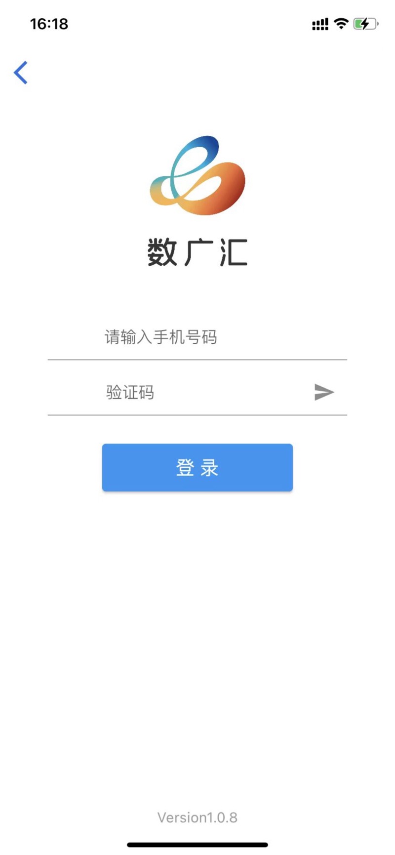 数广汇集团经营数据app手机版图片1