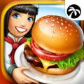 烹饪发烧友2.2.2安卓版最新版（Cooking Fever） v15.0.0