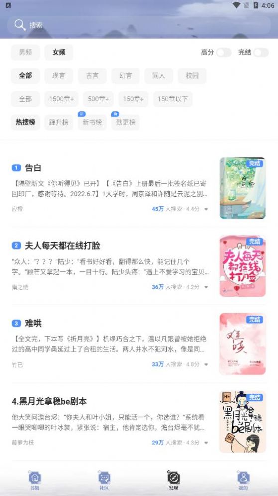 阅读亭app官方下载最新版 v1.1.3