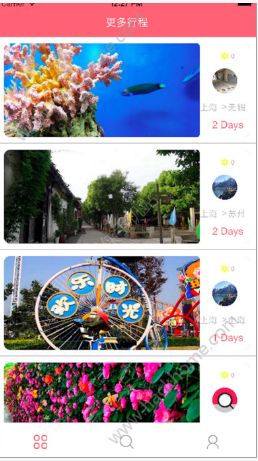 欧拉旅行app下载官方版手机软件 v1.0