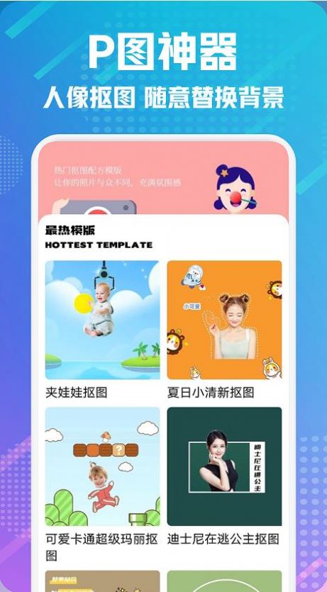 lightroout修图软件app下载 v1.1