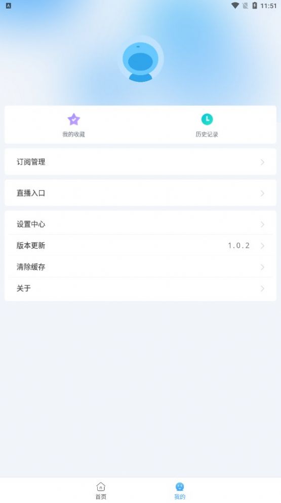 闪电侠影视官方最新版下载 v1.2.3