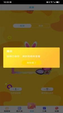 录屏大师剪辑强化版软件 v12.0