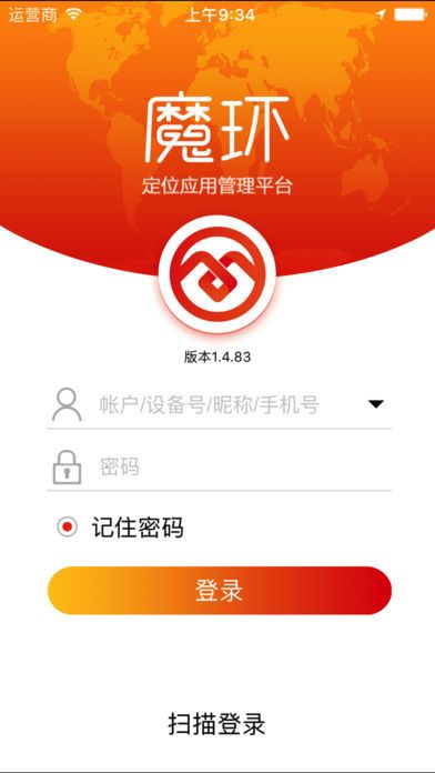 魔环tcl定位app手机版官方下载 v1.4.3