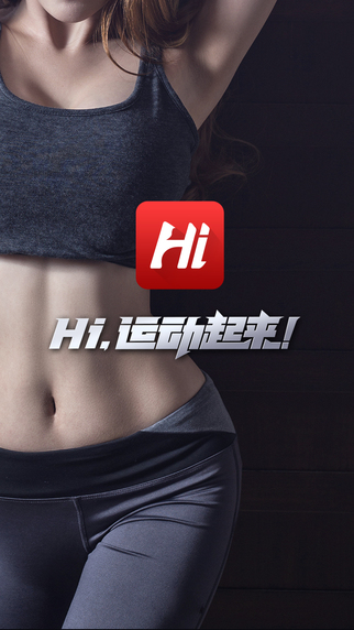 Hi运动健身app v3.2.0