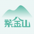 紫金山新闻app官方版在线下载 v1.0