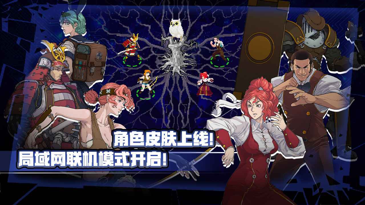 战魂铭人1.8.2内置无邪安卓版 v2.0.1