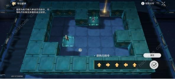 崩坏星穹铁道狐斋志异犀照秘境怎么过 狐斋志异犀照秘境解谜攻略图片14