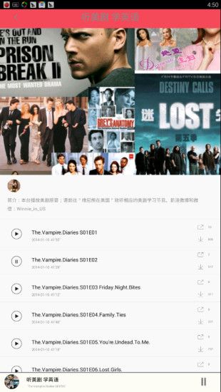 美剧迷官方app手机版下载 v4.2.0
