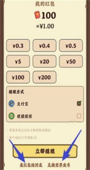 仙侠宇宙手游官方app v1.2.3