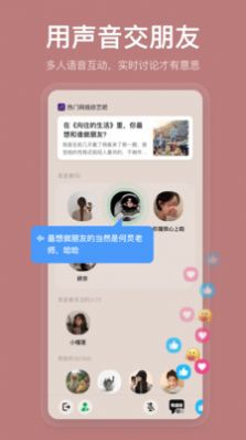 盐吧app最新手机版下载 v2.0.2