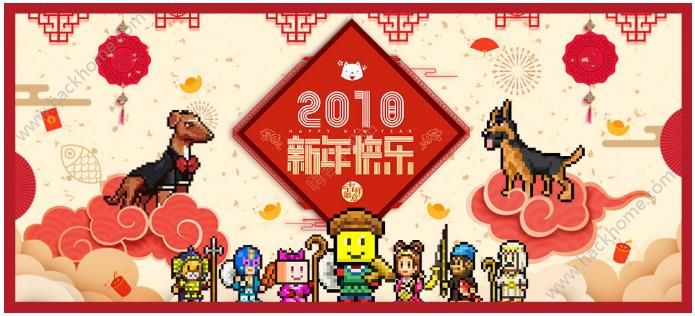 美食梦物语2018新版本更新内容 2018新增内容一览​