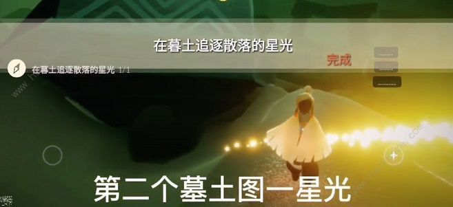 光遇2.26任务攻略大全 sky光遇2.月26日怎么做图片3