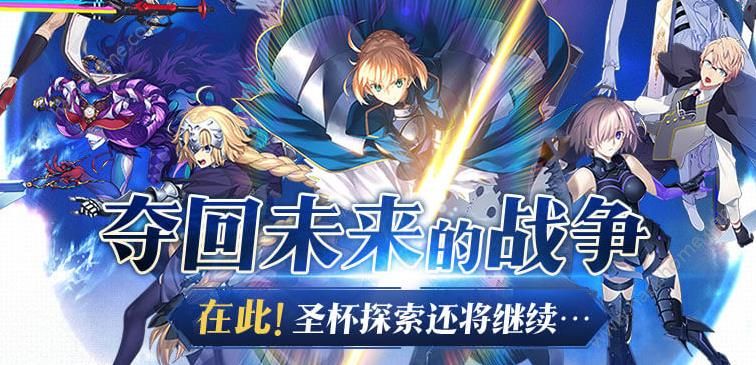 fgo2月6日更新公告 2月6日更新内容一览图片2