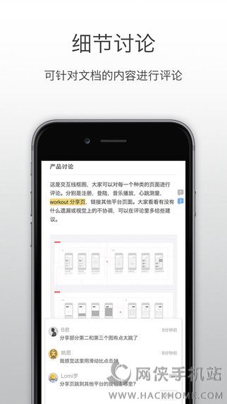 石墨文档官方app下载最新安卓版 v3.17.23