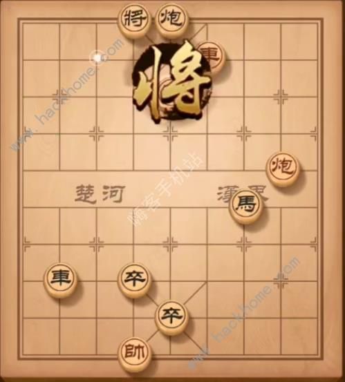 天天象棋残局挑战156期攻略 残局挑战156期步法图图片4