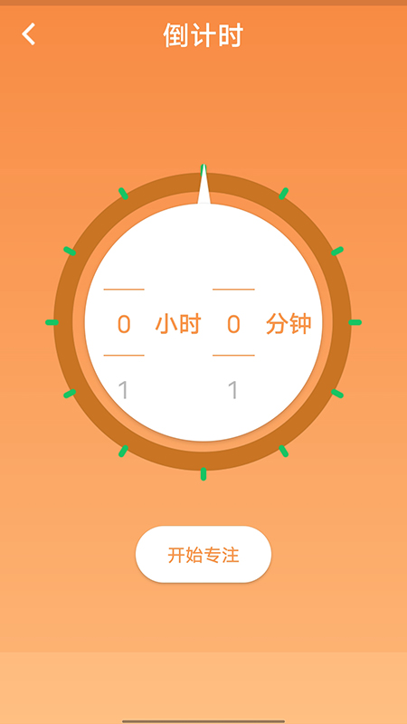 畅玩流量app手机版 v1.3