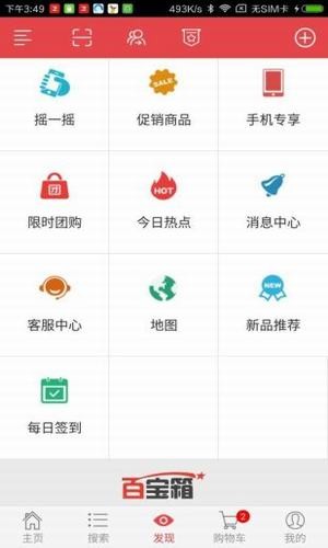 汇名惠app官方版下载 v1.12.1