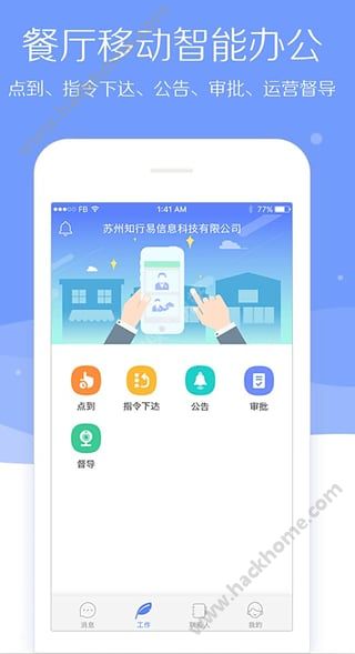 大明白app官方手机版下载安装 v2.1.1