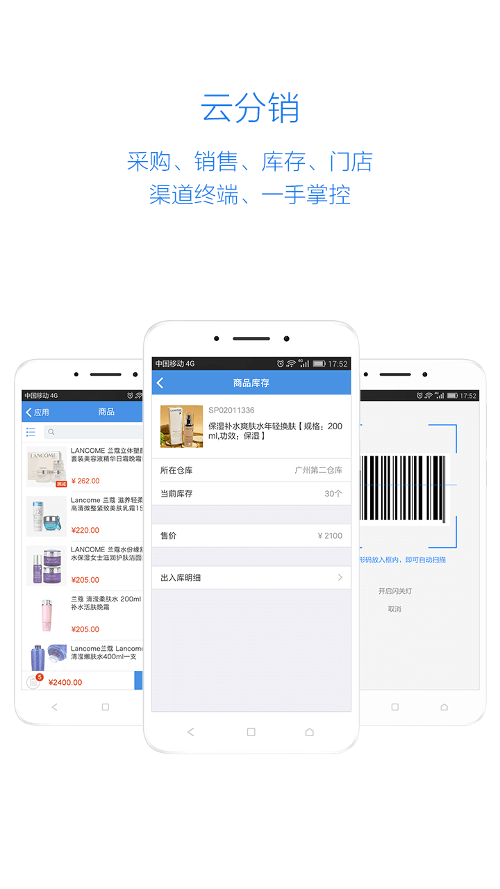 iworker工作家官方app手机软件下载 v5.3.2