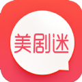 美剧迷官方app手机版下载 v4.2.0