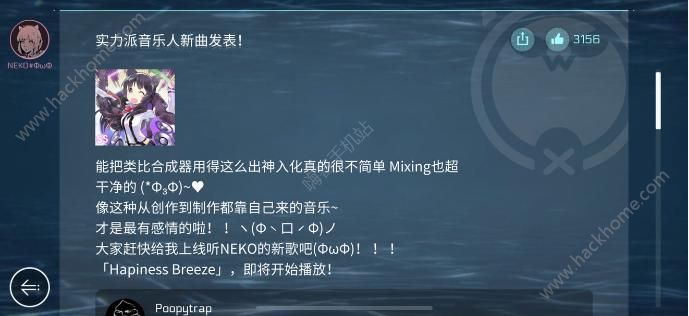 Cytus2 3月7日正式上线 带你演绎不一样的音乐世界图片5