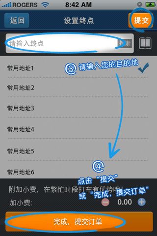 南宁打车官方app下载手机版 v2.3.2