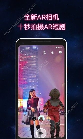 乱入ar相机软件手机版app下载 v2.4.7.3