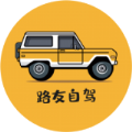 路友旅游app官方手机版 v1.0.9