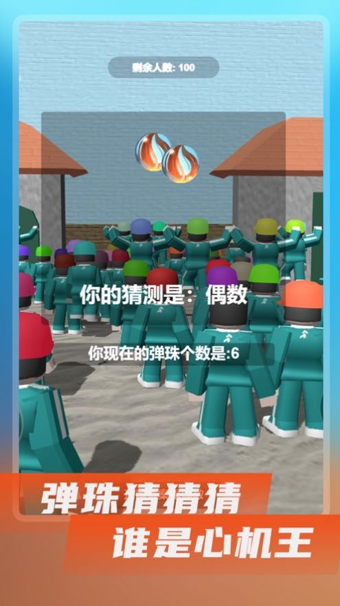 Roblox大战太空人游戏中文版 v2.600.713