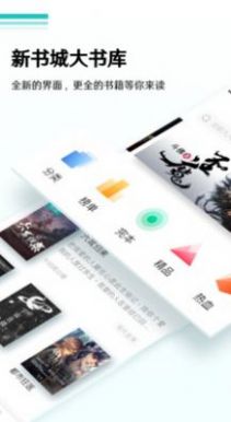 随梦小说网阅读手机版app下载安装 v1.2.1