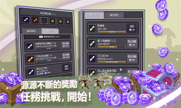 Chat RPG游戏中文版下载 v2.1.1