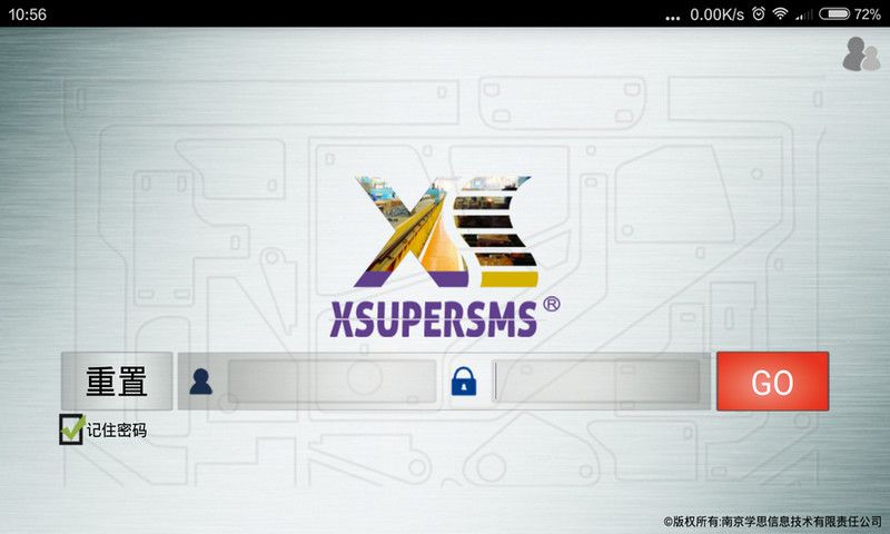 XSUPERSMS官方app手机版下载 v3.2.0.6