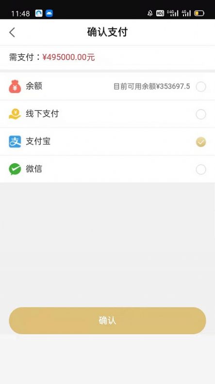 未来制药最新版app官方下载 v1.2