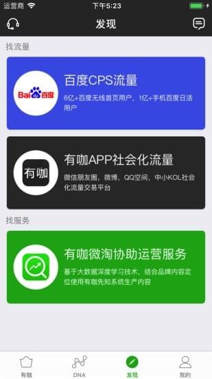 有咖云搜app手机版客户端下载 v1.0.3