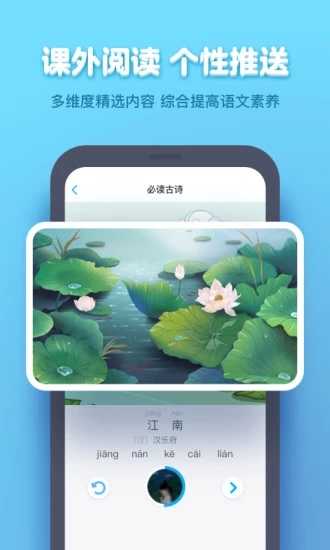 小盒学生官方iOS苹果版app下载 v4.1.89