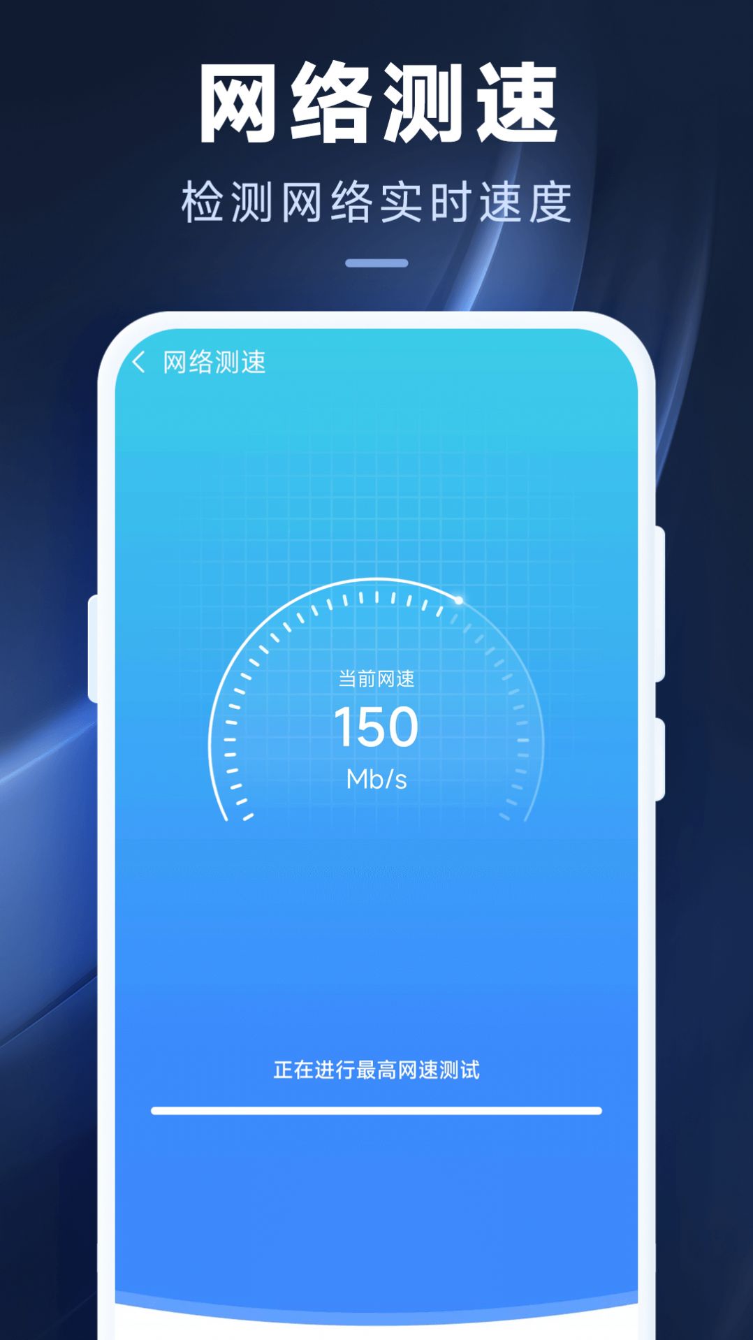 中国好wifi官方手机版下载 v1.0.00