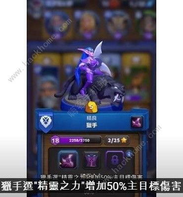 魔兽大作战联盟阵营PVP卡组天赋怎么选 联盟阵营PVP卡组最佳天赋推荐图片5