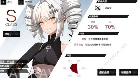 战双帕弥什烬燃和爆裂谁厉害 烬燃和爆裂性能解析图片3