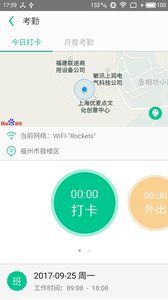 Easy办公app手机版客户端下载 v1.0.6