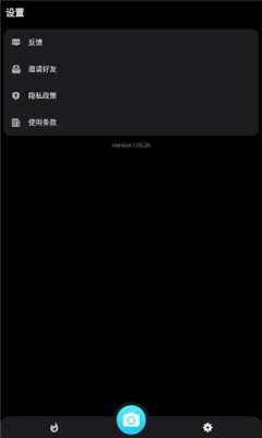 蓝线特效面部扫描app最新版 v1.151.26